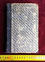 Химия и Фармакология 1868 год Лейпциг на Немецком Языке!ТОРГИ 5 ДНЕЙ!