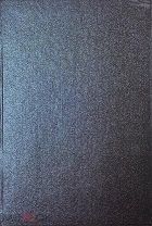 83. (Эд). Московское Общество собирателей почтовых знаков. «Несколько слов в защиту собирания почтов
