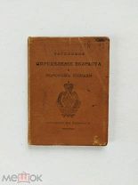 [КАК И ЗАЧЕМ РАСCМАТРИВАЮТ ЗУБЫ]Дубенский Наглядное ОПРЕДЕЛЕНИЕ ВОЗРАСТА И ПОРОКОВ ЛОШАДИ