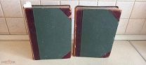 Ранке Человек. В двух томах. 1903 год. Книга