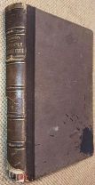 Брикнер А. Г. История Екатерины Второй. 1885