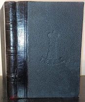 [Итальянская и германская кампании Наполеона 1796-1797 гг.]. Из библиотеки Кадетского корпуса