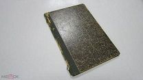 Старинная КНИГА-Учебник ЛЕКЦИИ по ИСТОРИИ ВСЕОБЩЕЙ ЛИТЕРАТУРЫ Профессора Брауна Царская Россия 1896г