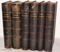 Книга Сочинения Герберта Спенсера. 6 книг одним лотом. 1899 год. (лот № Ж620)
