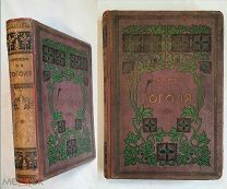 ГОГОЛЬ.Н.В. ПСС в одном томе. 1902. РОСКОШНОЕ ИЗДАНИЕ. СОХРАН.