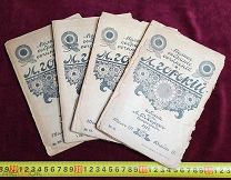 Одним Лотом 4 книги Сочинения М. Горький 1918 год Царизм Империя Россия!ТОРГИ 5 ДНЕЙ!