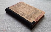 «Устройство хутора. Настольная книга садовода», П.Н. Штейнберг, 1910