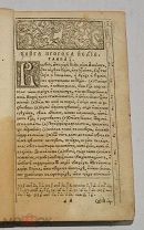 Библия, сиречь книги Священного Писания. Том 4 (Лот №Ж639) 4077