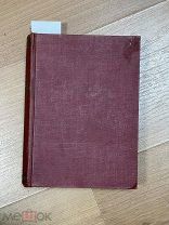 1. Арсеньев. В дебрях Уссурийского края. 1928 г. 2. Павлов. По Монголии. 1930 г. КОНВОЛЮТ.