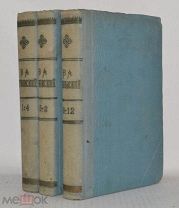 Полное собрание сочинений В А Жуковскаго 1902 год. Том 1-12. (лот Ж670) КВ 4077