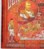 1893 год L’EMPIRE RUSSE -РОССИЙСКАЯ ИМПЕРИЯ - ИЛЛЮСТРИРОВАННАЯ ИСТОРИЯ-3,2 кг ИНФОРМАЦИИ-БОМБА