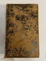 Старинная книга церковная Минея ноябрь