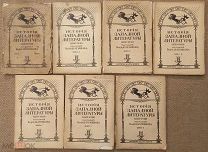 История Западной литературы (1800-1910)