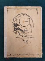 Михаил Кузмин. Нездешние вечера Стихи 1914-1920 Книга 1921г Петербург Серебряный век