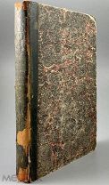 b59 Журнал министерства народного просвещения. 1838. Август. Спб. ВСЕ ЛОТЫ
