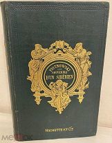 Воспоминания сибиряка. Отрывки из воспоминаний Руфина Пётровского. 1880. Илл.