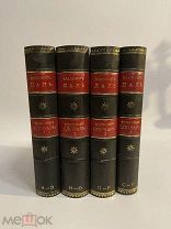 Старинная книга В.Даль Толковый словарь живого великорусского языка 1903 г. 1,2,3,4 тт.