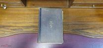 Книга «Новый Завет и Псалтырь». 1902г. 11