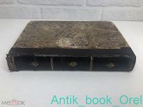 Красницкий А. И. Освободительная война 1877-1878 г. в очерках и рассказах. 1903г.