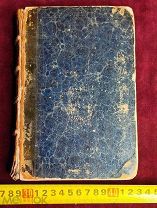 Стихотворения Н.О. Щербины 2 тома в одной книге 1857 год Царизм Империя Россия!5 ДНЕЙ!