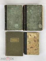 Старинные дореволюционные книги Сократ, П.И.Мельников, Мария Конопницкая, лот 2.!
