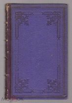 Книга из библиотеки Великого князя Владимира Александровича Романова. 1856.