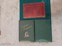 1908-1910 Три книги. Гауптман и Кнут-Гамсун.