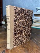 1897 ОДНО ИЗ ПЕРВЫХ ИЗДАНИЙ ПО ЭТОЙ ТЕМЕ История крепостного права в России