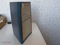 #894 - Макаров А. Склады для хранения рыбной продукции