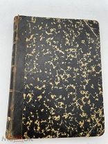 ЭТЮДЫ ПАРИЖА (городские зарисовки 1892 год)