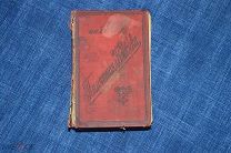 Памятная книжка на 1909 г.СПб издание Военной типографии.!