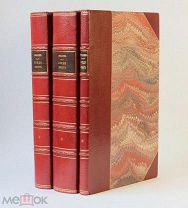 Рубакин Н. А. Среди книг. М. Наука, 1911
