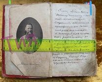 Конволют произведений протоиерея Иоанна Кронштадтского. Портрет Автограф 1894