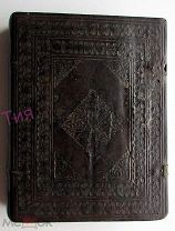 Книга История об отцах и страдальцах Соловецких 1789 год