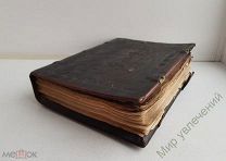 Старинная рукописная книга «Псалтырь». 18-19 век Лот для.
