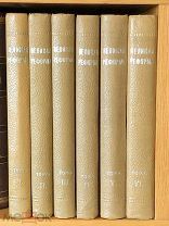 Великая реформа. 19 февраля 1861-1911. В 6 томах. Том 1-6. М: Тип. Т-ва И.Д.Сытина, 1911 год