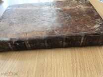Злощастное замужество девицы Гарви - 1792 год - кожа- типография Решетникова