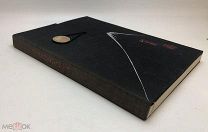 Hajek Lubor. Hirosada. Хиросада. Гравюры из Камигаты. На нем.яз. Прага. Artia. 1959г.!
