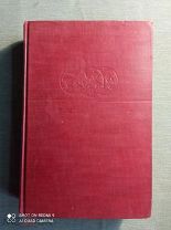 Ева Кюри, «Путешествие среди воинов», первое издание 1943 г. с экслибрисом работы Рокуэлла Кента