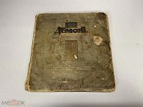 Книга «Демон Лермонтова». 1910г 00