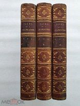 [РЕДКОСТЬ В РОСКОШНОМ ВИДЕ] ИСТОРИЯ ШОТЛАНДИИ Вальтер Скотт 1854
