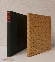 (URBI ET ORBI+Верлен) ДВА ПОЭТИЧЕСКИХ СБОРНИКА В. БРЮСОВА,!