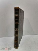 М. Горький пьесы. Прижизненное 1903 год.!