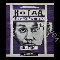 Лот забронирован.