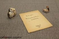 [Серебряный век] Олерон (Глушков) Дмитрий. Олимпийские сонеты. 1922.