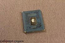 Либрович Сигизмунд. Царь или не царь. 1912.