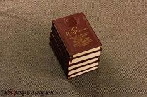 Сталин Иосиф. Доклады и отчеты на съездах партии и центрального комитета. 1951.