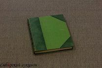Гофман К. Ботанический атлас. 1897.