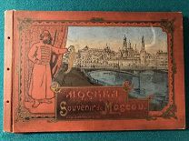 СУВЕНИР ИЗ МОСКВЫ. Фотоальбом в красивой обложке