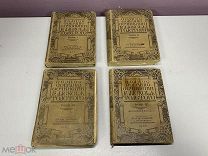 Собрание сочинений Гр. А.К.Толстого (1-4 т) 1907,1908 г. 00